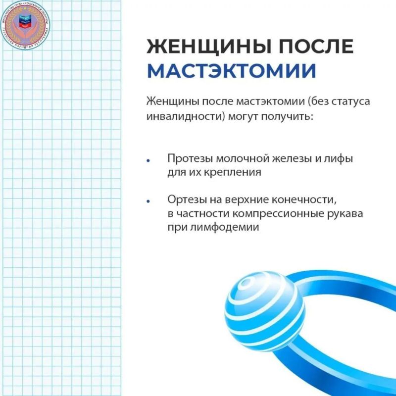 785 жителей республики обеспечены средствами реабилитации с начала года 785 жителей республики обеспечены средствами реабилитации с начала года