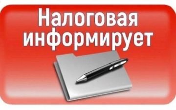 Межрайонная ИФНС России №9 по Луганской Народной Республике напоминает, как расчитать налог по патентной системе налогообложения при прекращении деятельности