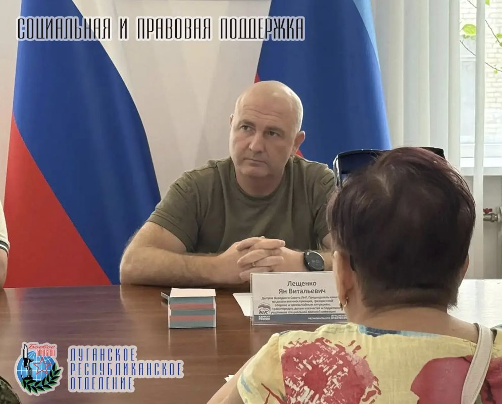 28 июля депутат Народного Совета ЛНР, председатель Комитета по обороне Народного Совета ЛНР, заместитель руководителя ЛРО ВООВ «БОЕВОЕ БРАТСТВО» Ян Лещенко совместно с представителем военного комиссариата г. Луганска Глебом...