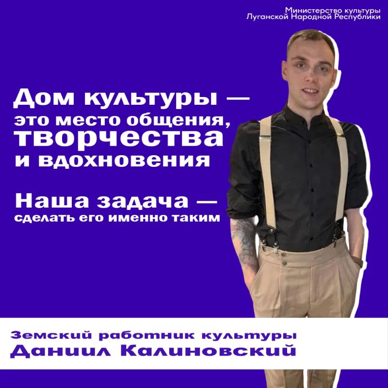#Это_история_о_том, как программа «Земский работник культуры» помогает создавать не только культурные проекты, но и семейные — шаг за шагом обустраивая жизнь там, где культура становится сердцем нового дома