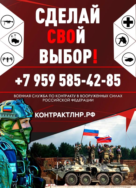 Военная служба по контракту – это путь смелых и решительных! Военная служба по контракту – это путь смелых и решительных!