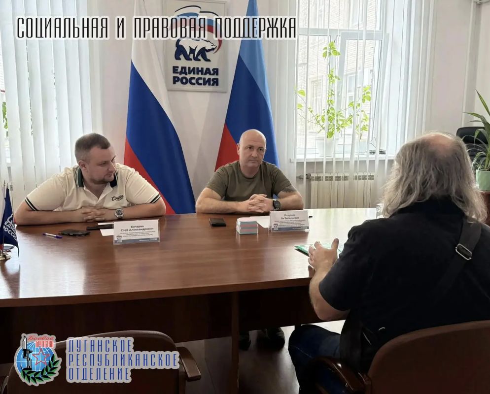 28 июля депутат Народного Совета ЛНР, председатель Комитета по обороне Народного Совета ЛНР, заместитель руководителя ЛРО ВООВ «БОЕВОЕ БРАТСТВО» Ян Лещенко совместно с представителем военного комиссариата г. Луганска Глебом... 28 июля депутат Народного Совета ЛНР, председатель Комитета по обороне Народного Совета ЛНР, заместитель руководителя ЛРО ВООВ «БОЕВОЕ БРАТСТВО» Ян Лещенко совместно с представителем военного комиссариата г. Луганска Глебом...