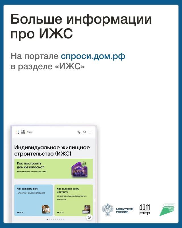 Информационные карточки ЭСКРОУ Информационные карточки ЭСКРОУ