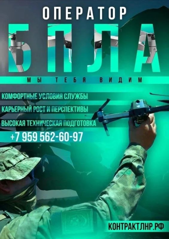 Луганская Народная Республика проводит набор военнослужащих в различные подразделения России Луганская Народная Республика проводит набор военнослужащих в различные подразделения России