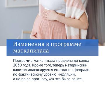 � ������� ������� ����� ���������������� ������ VIII ������