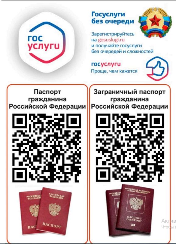 Получение государственных услуг в электронном виде - это просто и удобно! Получение государственных услуг в электронном виде - это просто и удобно!
