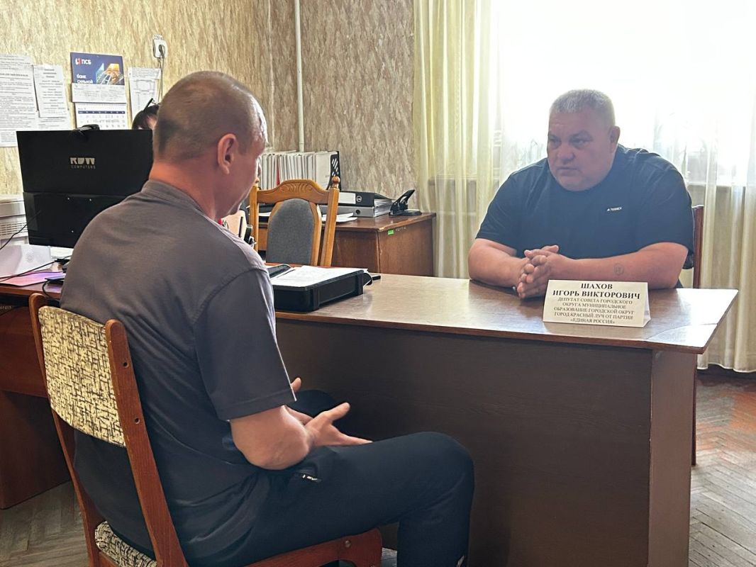 Сегодня 04 августа депутат Совета городского округа города Красный Луч Шахов Игорь Викторович провёл личный прием граждан в городе Вахрушево Сегодня 04 августа депутат Совета городского округа города Красный Луч Шахов Игорь Викторович провёл личный прием граждан в городе Вахрушево