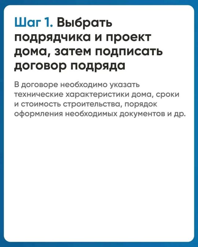 Как построить дом без рисков? Эскроу-счёт в ИЖС: гарантия безопасности для владельца дома Как построить дом без рисков? Эскроу-счёт в ИЖС: гарантия безопасности для владельца дома