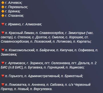 Из-за аварии на насосной станции ряд городов Луганщины остались без воды