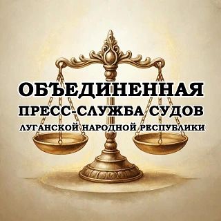 Лутугинский районный суд рассмотрел гражданское дело по иску гражданки К. 1963 г.р., о возмещении вреда, причиненного ее здоровью в результате дорожно-транспортного происшествия, и выплате компенсации морального вреда