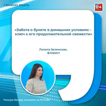 Эстетика и забота: почему даже самый красивый букет без правильного ухода быстро увядает?