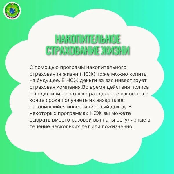 Пассивный доход: что это и как его получать? Пассивный доход: что это и как его получать?