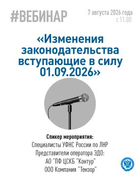 Хотите узнать больше о изменениях в порядке осуществления транспортно-экспедиционной деятельности