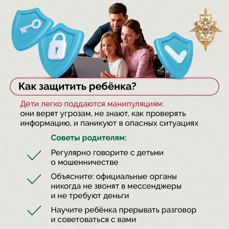 Злоумышленники постоянно придумывают новые способы обмана Злоумышленники постоянно придумывают новые способы обмана