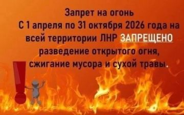 ��������� ������!. � ����� � ������������ ���������� �����, ������ � �������� ������ �� ���������� ��������� �������� ���������� � 01.04.2026 �� 31.10.2026 ������ ������ ��������������� �����