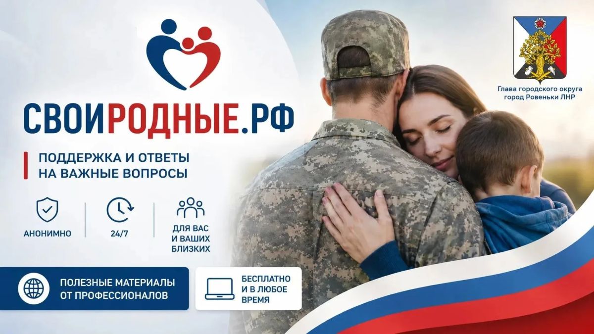 Андрей Рубанцов: Иногда даже самые сильные люди нуждаются в поддержке