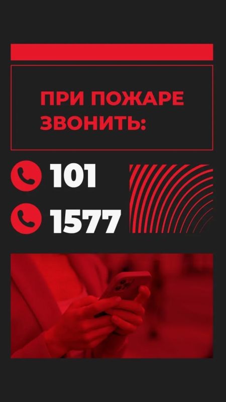 С 1 апреля в ЛНР введен особый противопожарный режим С 1 апреля в ЛНР введен особый противопожарный режим