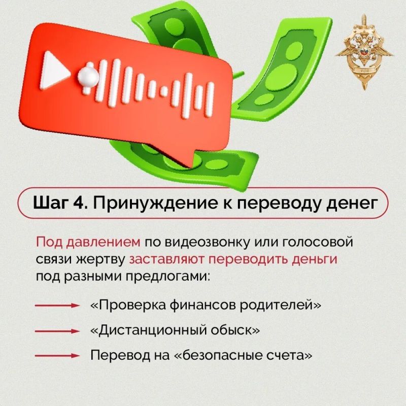Злоумышленники постоянно придумывают новые способы обмана Злоумышленники постоянно придумывают новые способы обмана