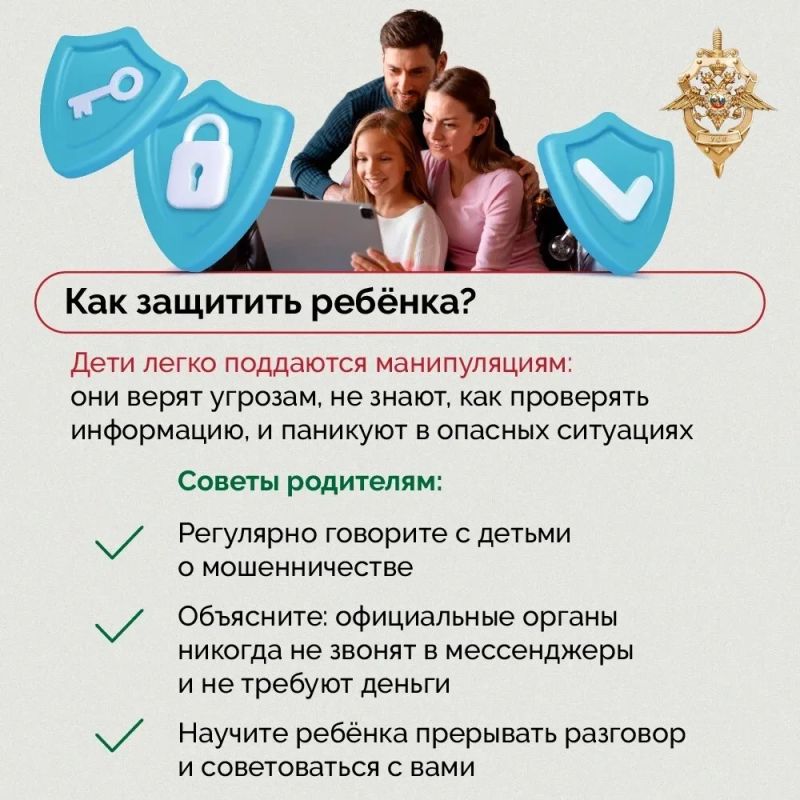 Злоумышленники постоянно придумывают новые способы обмана Злоумышленники постоянно придумывают новые способы обмана