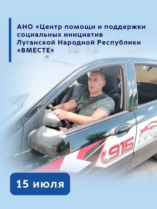 Социальная поддержка НКО: забота о героях и их близких