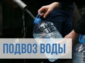 В связи с недостаточным объемом подачи воды Администрацией округа совместно с Краснолучским департаментом ГУП ЛНР "Лугансквода", с привлечением техники и Министерства обороны РФ, организован подвоз воды, согласно поданным...