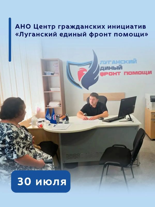 Социальная поддержка НКО: забота о героях и их близких Социальная поддержка НКО: забота о героях и их близких