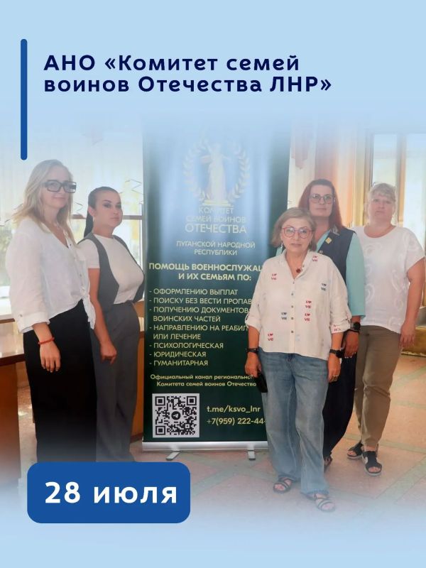 Социальная поддержка НКО: забота о героях и их близких Социальная поддержка НКО: забота о героях и их близких