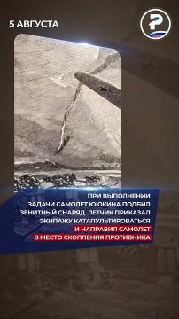 5 ������� 1943 ���� � ������ ��� ������ �������� �������������� ����� � ����� ������������ ���� � ��������� �� �������-���������� �����