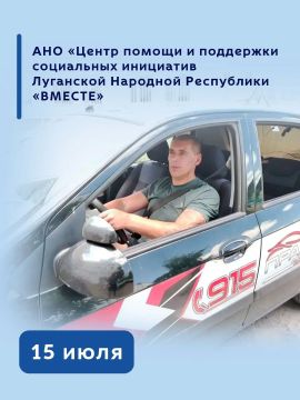 Социальная поддержка НКО: забота о героях и их близких