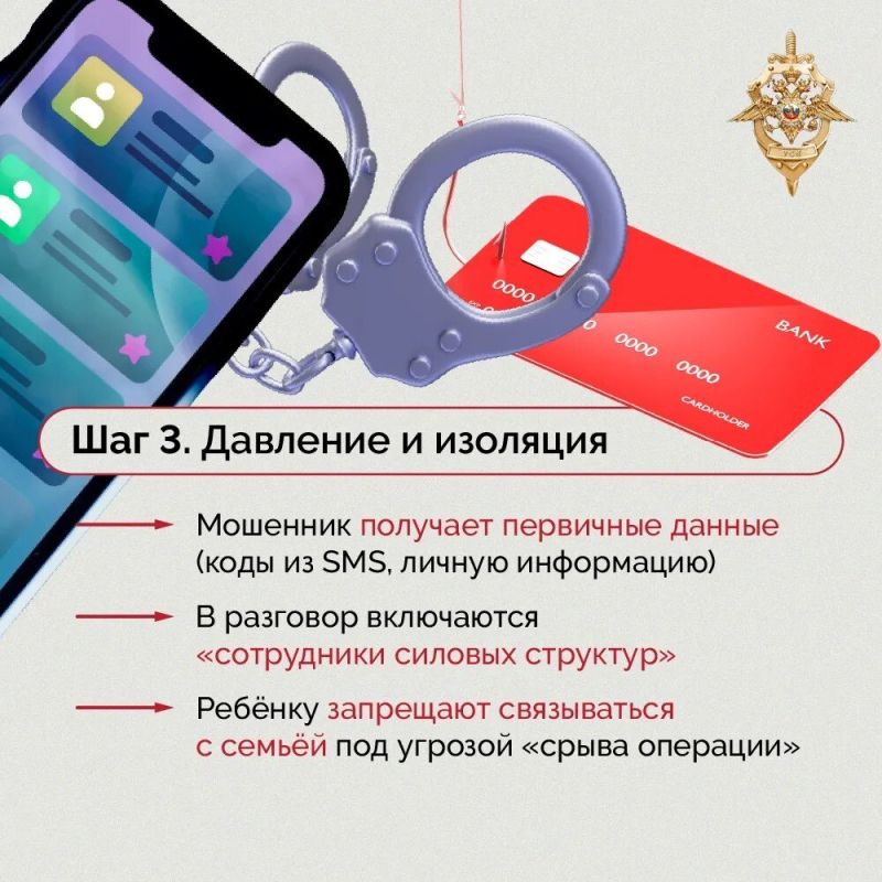 Злоумышленники постоянно придумывают новые способы обмана Злоумышленники постоянно придумывают новые способы обмана