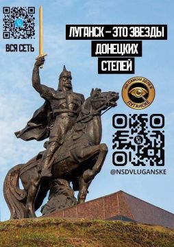 Дорогие наши друзья, товарищи и подписчики! Жители ЛНР и всей России!