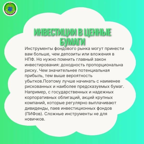 Пассивный доход: что это и как его получать? Пассивный доход: что это и как его получать?