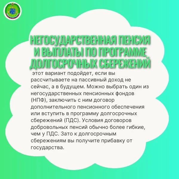 Пассивный доход: что это и как его получать? Пассивный доход: что это и как его получать?