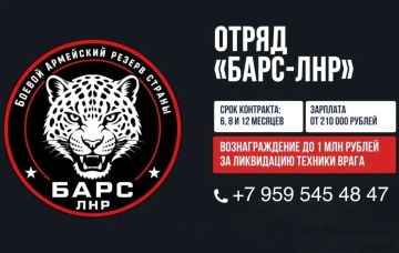 ���� ����� � ��������������� ����� "���� - ���"