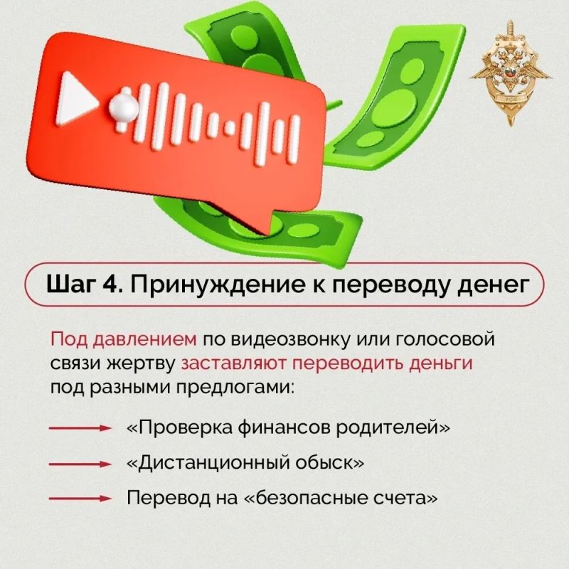 Злоумышленники постоянно придумывают новые способы обмана Злоумышленники постоянно придумывают новые способы обмана