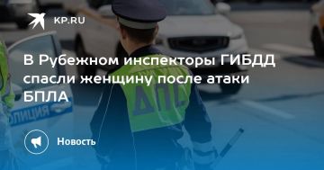Рубежанские автоинспекторы доставили в больницу женщину, пострадавшую при атаке украинского БПЛА