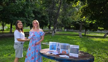 В библиотеках городского округа прошли мероприятия