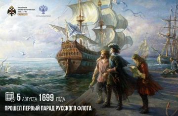 5 ������� 1699 ���� ������ ������ ����� �������� �����