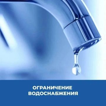 Уважаемые жители пгт Новопсков