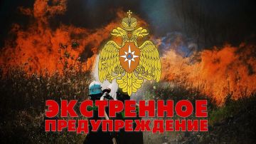 Андрей Рубанцов: Уважаемые ровенчане!. По данным ГУ МЧС России по ЛНР, 6 и 7 августа во второй половине дня местами на территории Луганской Народной Республики ожидается опасное метеорологическое явление - сильная жара до...