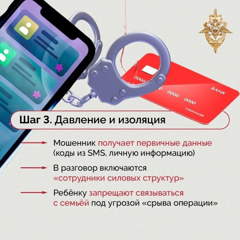 Злоумышленники постоянно придумывают новые способы обмана Злоумышленники постоянно придумывают новые способы обмана