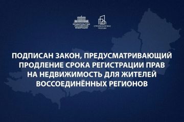 ��������� �������� �����, ����������������� ��������� ����� ����������� ���� �� ������������ ��� ������� �������������� �������� �� 1 ������ 2027 ����