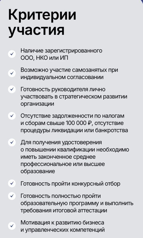 Зинаида Наден: Открыт прием заявок на федеральную грантовую программу «Мини MBA "Стратегическое планирование и развитие организации"», созданную специально для женщин-предпринимателей России Зинаида Наден: Открыт прием заявок на федеральную грантовую программу «Мини MBA "Стратегическое планирование и развитие организации"», созданную специально для женщин-предпринимателей России
