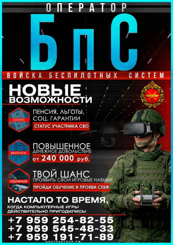 ВНИМАНИЕ. Актуальная информация об условиях прохождения военной службы по контракту в период проведения специальной военной операции ВНИМАНИЕ. Актуальная информация об условиях прохождения военной службы по контракту в период проведения специальной военной операции