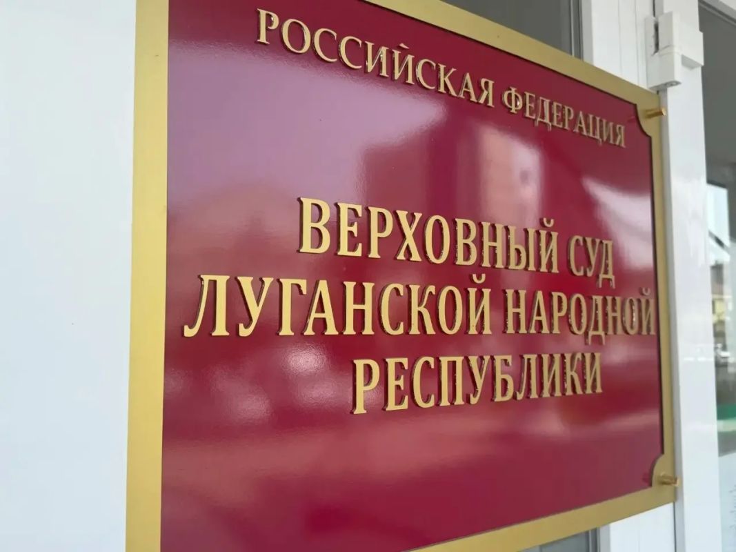 Жительница ЛНР украла у пенсионера 18 тысяч рублей и получила реальный срок