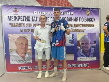 Боксер из ЛНР завоевал золотую медаль в Межрегиональных соревнованиях по боксу «Памяти ЗТР Мезенцева Александра Дмитриевича и ЗТР Щевелюхина Ивана Семеновича» среди юниоров и юниорок 17-18 лет, которые проходили в городе...