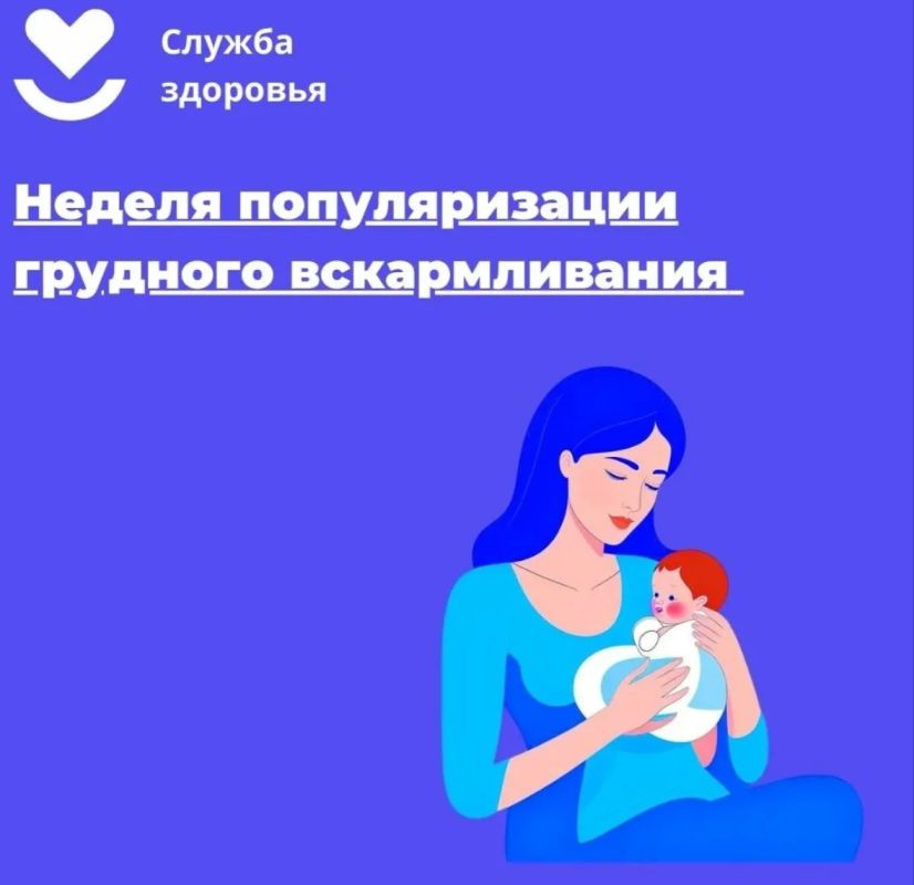 Мамино здоровье в приоритете: Неочевидные преимущества грудного вскармливания для самой мамы