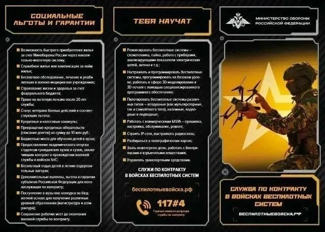Военный комиссариат городского округа города Рубежное Луганской Народной Республики информирует: Военный комиссариат городского округа города Рубежное Луганской Народной Республики информирует: