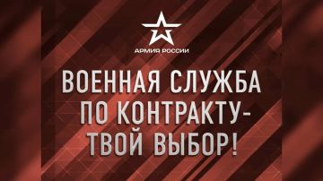 Военный комиссариат г. Лисичанска ЛНР приглашает на военную службу по контракту