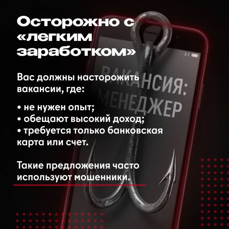 Прокуратура Белокуракинского района ЛНР разъясняет Прокуратура Белокуракинского района ЛНР разъясняет
